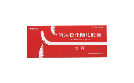 阿法骨化醇软胶囊(法能)主图 阿法骨化醇软胶囊(法能)主图