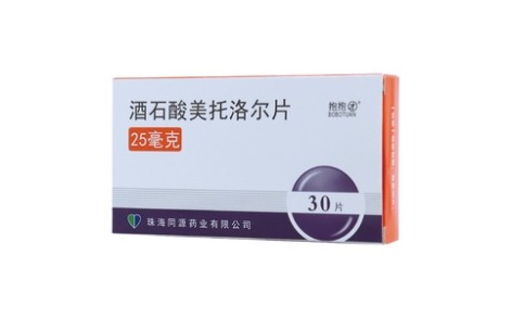 酒石酸美托洛尔片(曲新克治)主图
