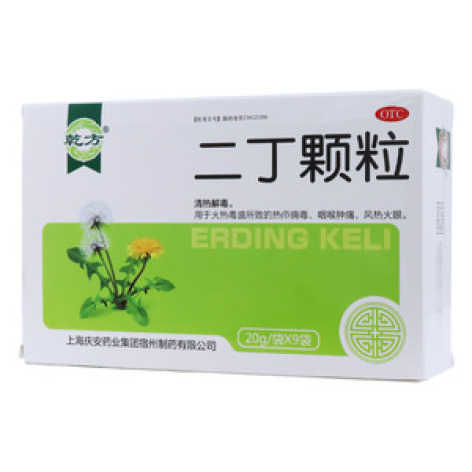 二丁颗粒(乾方)包装主图