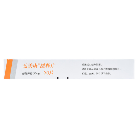 格列齐特缓释片(达美康缓释片)包装侧面图2 格列齐特缓释片(达美康缓释片)包装侧面图2