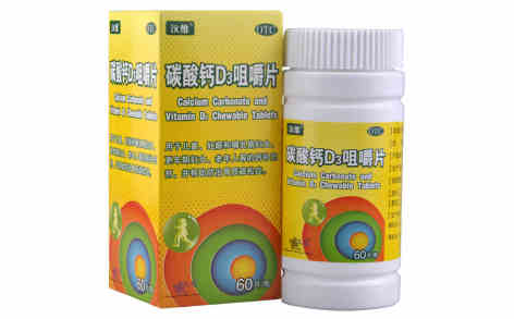 碳酸钙D3咀嚼片(汉维)主图 碳酸钙D3咀嚼片(汉维)主图