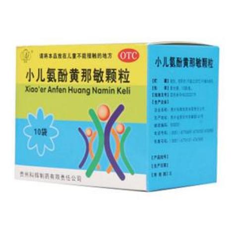 小儿氨酚黄那敏颗粒(雪丹)包装主图 小儿氨酚黄那敏颗粒(雪丹)包装主图