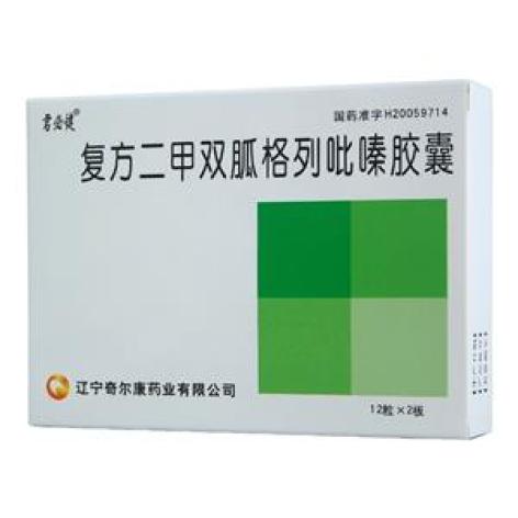 复方二甲双胍格列吡嗪胶囊(君必健)包装主图 复方二甲双胍格列吡嗪胶囊(君必健)包装主图