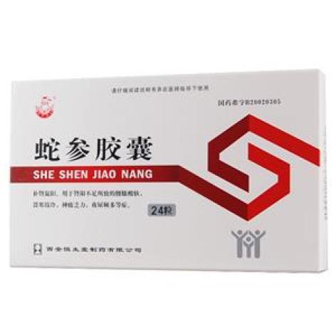 蛇参胶囊(葫芦博士)包装主图 蛇参胶囊(葫芦博士)包装主图