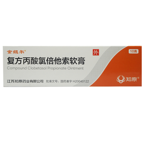 复方丙酸氯倍他索软膏(金纽尔)包装主图 复方丙酸氯倍他索软膏(金纽尔)包装主图