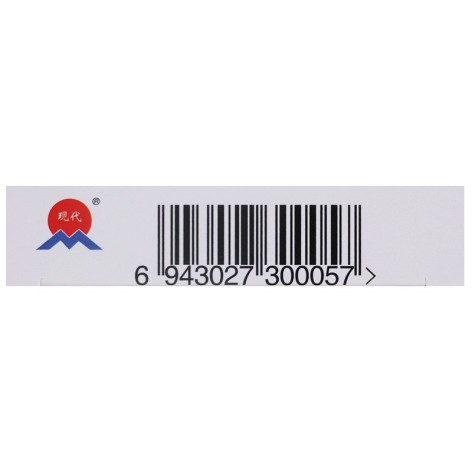 马来酸依那普利片(现代)包装侧面图3