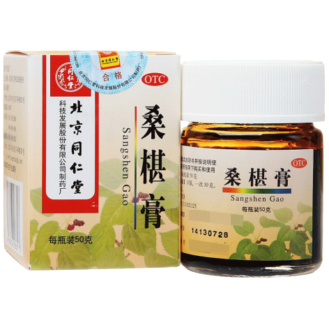 桑椹膏(同仁堂)包装主图