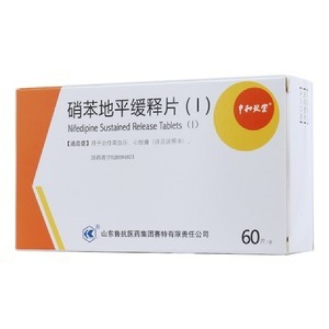 硝苯地平缓释片(Ⅰ)(鲁抗)包装主图 硝苯地平缓释片(Ⅰ)(鲁抗)包装主图