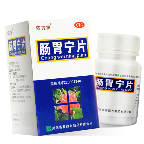肠胃宁片(四方箄)包装侧面图2 肠胃宁片(四方箄)包装侧面图2