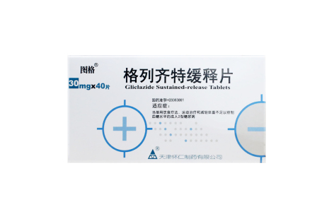 格列齐特缓释片(图格)主图