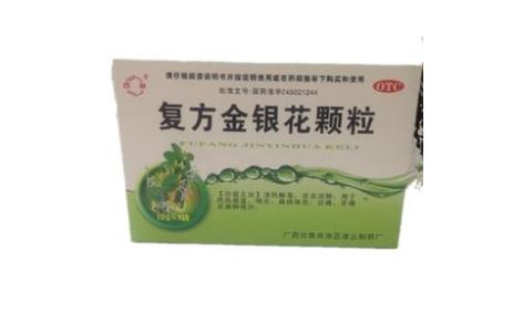 复方金银花颗粒(凌云)主图 复方金银花颗粒(凌云)主图
