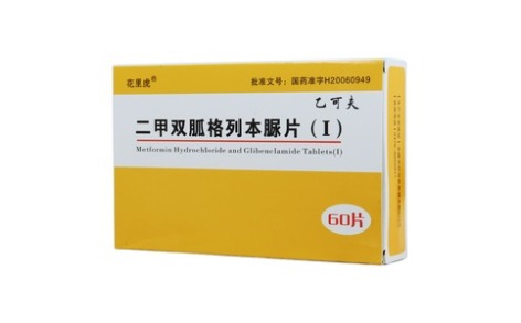 二甲双胍格列本脲片(Ⅰ)(乙可夫)主图 二甲双胍格列本脲片(Ⅰ)(乙可夫)主图