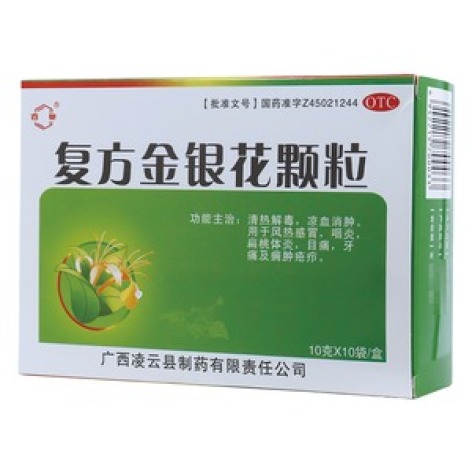复方金银花颗粒(百草)包装主图 复方金银花颗粒(百草)包装主图