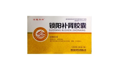 锁阳补肾胶囊(金龍真郎)主图 锁阳补肾胶囊(金龍真郎)主图