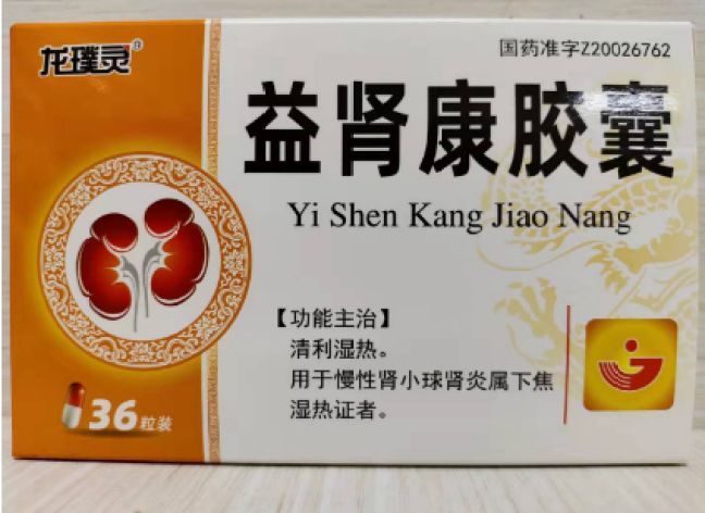 益肾康胶囊(龙璞灵)包装主图