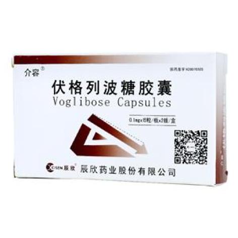 伏格列波糖胶囊(介容)包装主图 伏格列波糖胶囊(介容)包装主图