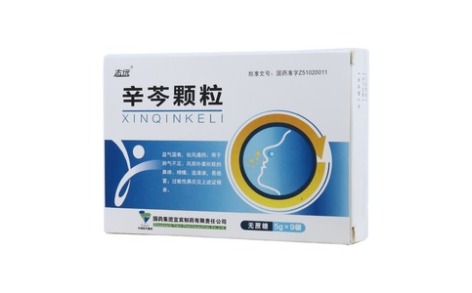 辛芩颗粒(志远)主图 辛芩颗粒(志远)主图