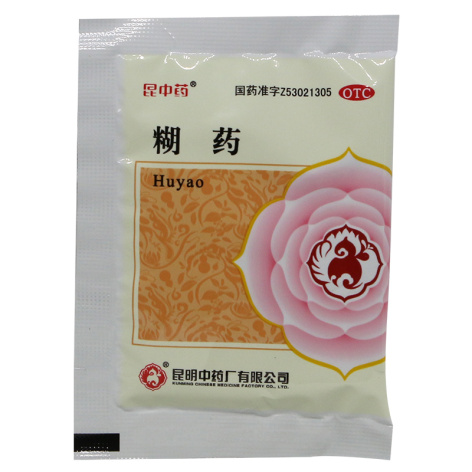 糊药(昆中)包装侧面图2