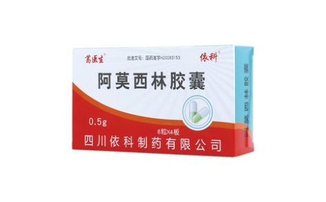 阿莫西林胶囊(葛医生)主图 阿莫西林胶囊(葛医生)主图