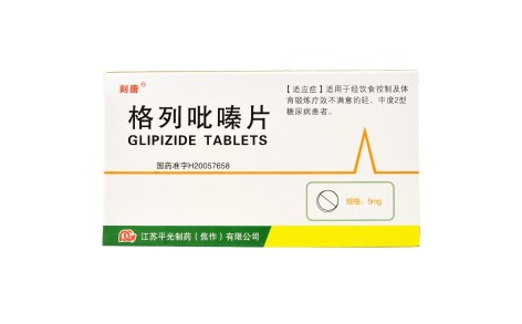 格列吡嗪片(刻唐)主图