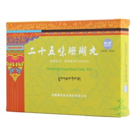 二十五味珊瑚丸(藏诺)包装主图 二十五味珊瑚丸(藏诺)包装主图