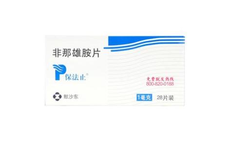 非那雄胺片(保法止)主图