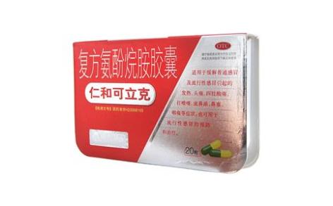 复方氨酚烷胺胶囊(仁和可立克)主图 复方氨酚烷胺胶囊(仁和可立克)主图