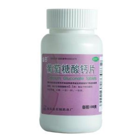 葡萄糖酸钙片(金石)包装主图 葡萄糖酸钙片(金石)包装主图
