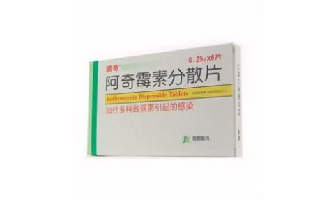 阿奇霉素分散片(派奇)主图 阿奇霉素分散片(派奇)主图