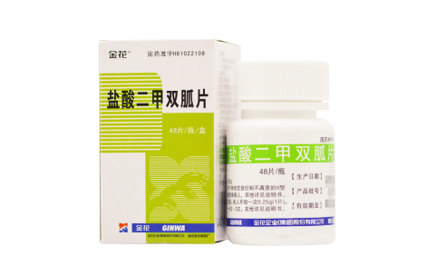 盐酸二甲双胍片(金花)主图 盐酸二甲双胍片(金花)主图