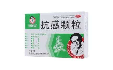 抗感颗粒(好医生)主图 抗感颗粒(好医生)主图