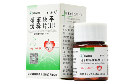 硝苯地平缓释片(Ⅱ)(贝奇灵)主图