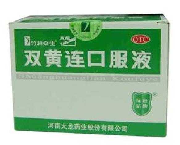 双黄连合剂(太龙)包装主图 双黄连合剂(太龙)包装主图