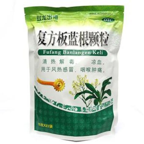 复方板蓝根颗粒(双龙出海)包装主图