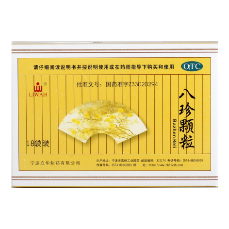 八珍颗粒(立华)包装主图