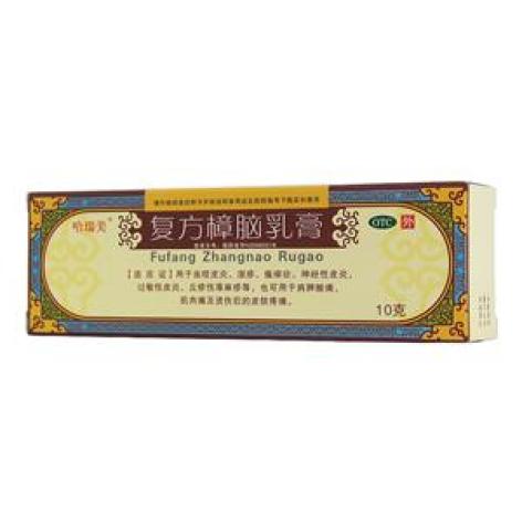 复方樟脑乳膏(哈瑞美)包装主图 复方樟脑乳膏(哈瑞美)包装主图