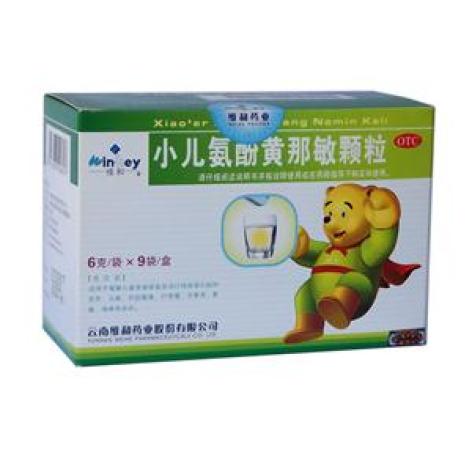 小儿氨酚黄那敏颗粒(维和)包装主图 小儿氨酚黄那敏颗粒(维和)包装主图