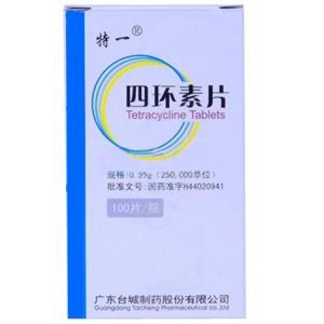 四环素片(台城特一)包装主图 四环素片(台城特一)包装主图