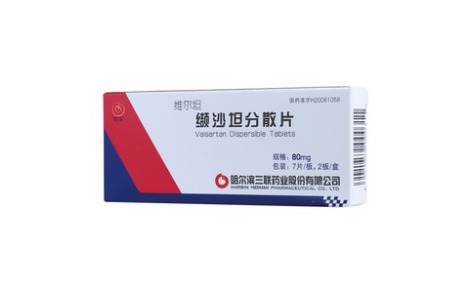 缬沙坦分散片(维尔坦)主图