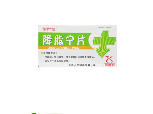 降脂宁片(惍世慷)包装主图 降脂宁片(惍世慷)包装主图