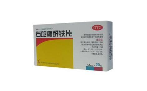 右旋糖酐铁片(血太)主图 右旋糖酐铁片(血太)主图