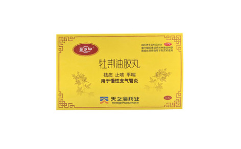 牡荆油胶丸()主图