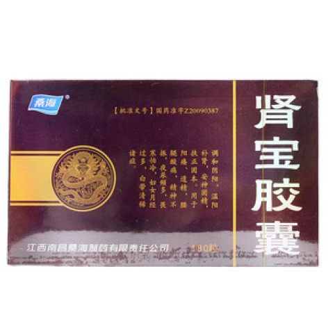 肾宝胶囊()包装主图