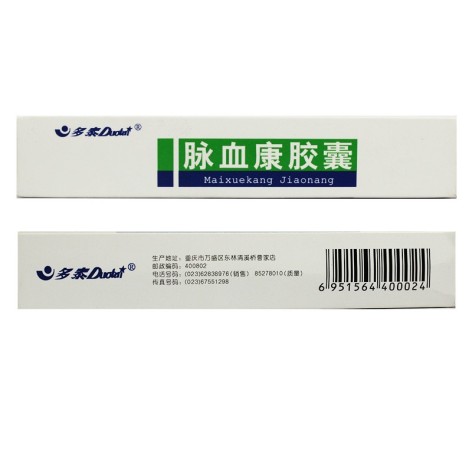 脉血康胶囊(多泰)包装侧面图4 脉血康胶囊(多泰)包装侧面图4