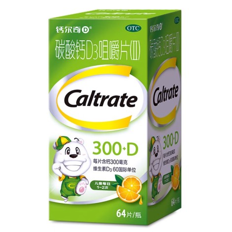 碳酸钙D3咀嚼片(Ⅱ)(钙尔奇)包装侧面图2 碳酸钙D3咀嚼片(Ⅱ)(钙尔奇)包装侧面图2