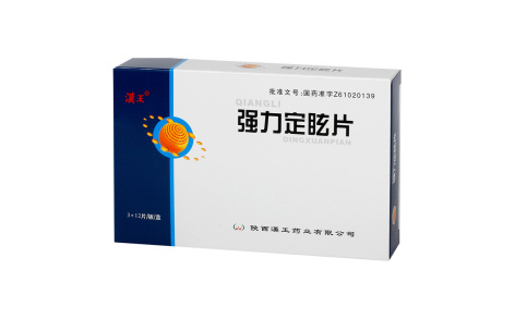 强力定眩片(漢王)主图 强力定眩片(漢王)主图