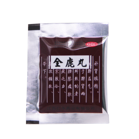 全鹿丸(抚河)包装侧面图4 全鹿丸(抚河)包装侧面图4