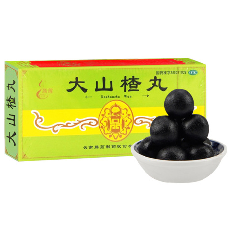 大山楂丸(腾药)包装侧面图2 大山楂丸(腾药)包装侧面图2