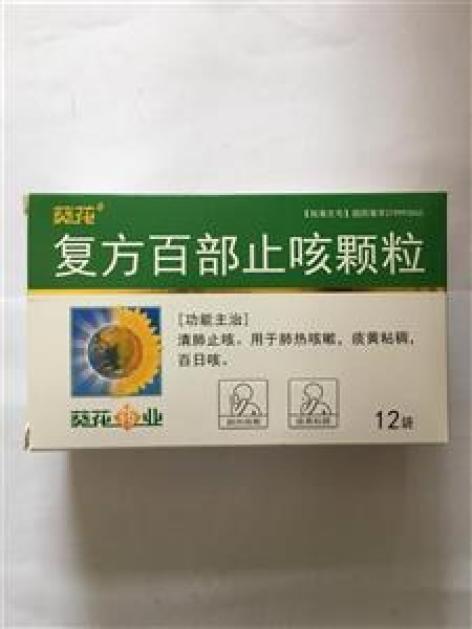 复方百部止咳颗粒(苗泰)包装主图
