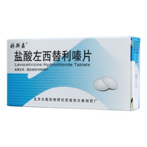 盐酸左西替利嗪片(好斯嘉)包装主图 盐酸左西替利嗪片(好斯嘉)包装主图